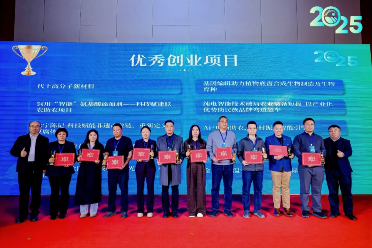 喜报再至！神笔生物捧回双料大奖！