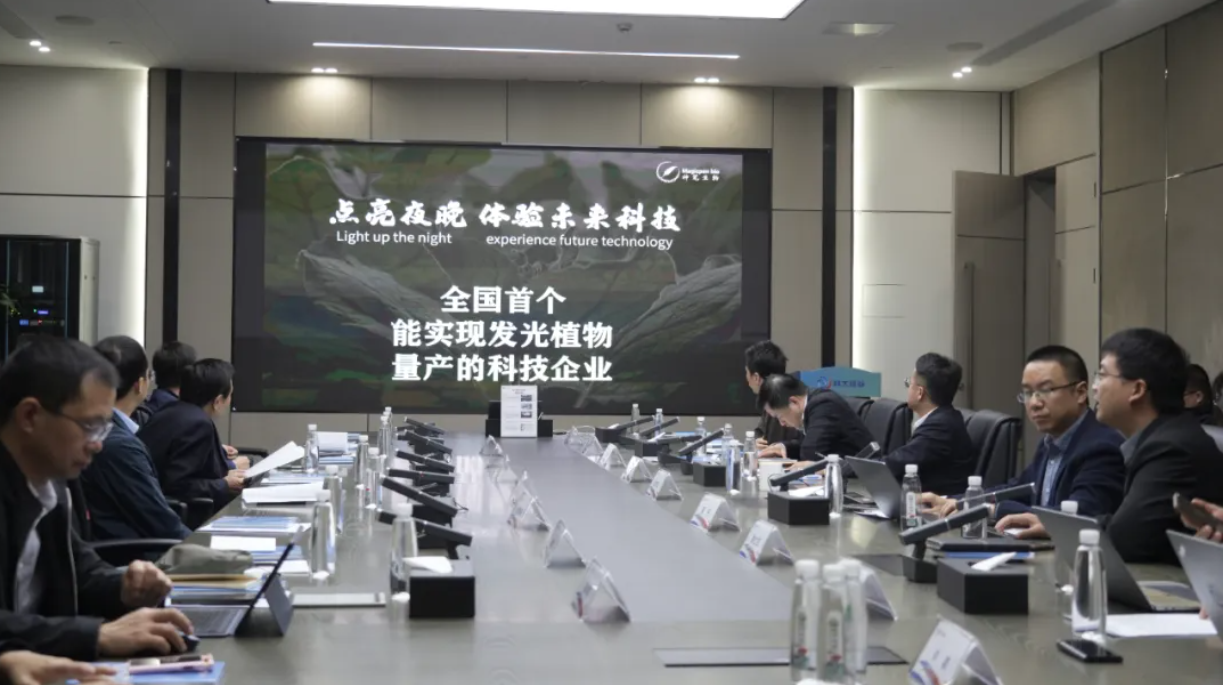 神笔生物获中宣部组团采访，暨“神笔-星萤夜花”系列新品发布！