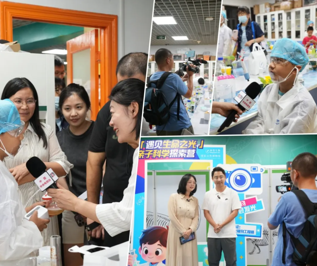 央视+北京台直播聚焦！神笔生物“遇见生命之光”引爆亲子科学热！