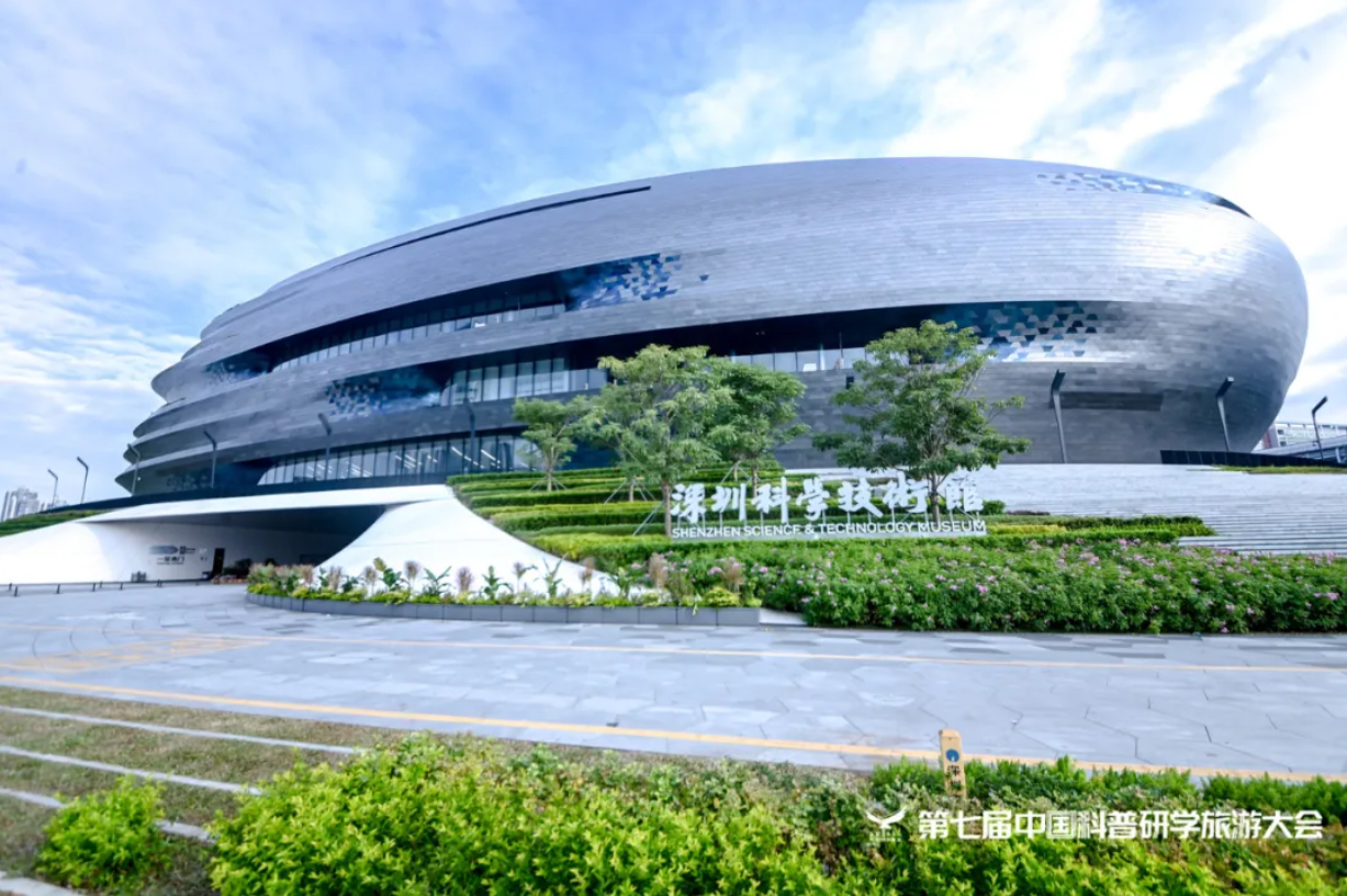 神笔生物 亮相第七届中国科普研学旅游大会